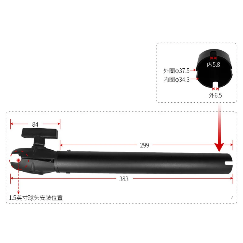 Fish Finder Mount - 38 سنتيمتر أنبوب تمديد الألومنيوم مع