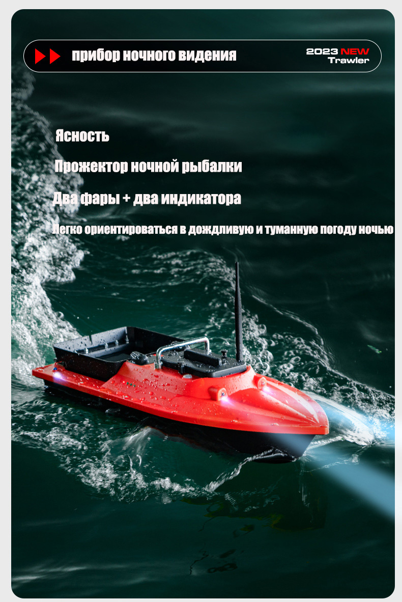 قارب صيد ذكي ST70 مزود بنظام ت - مراجعة Fishing Gps وسعره