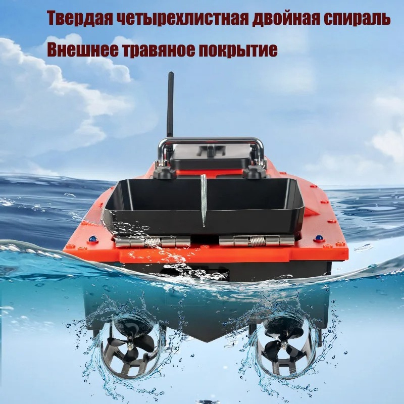 قارب صيد ذكي ST70 مزود بنظام ت - مراجعة Fishing Gps وسعره